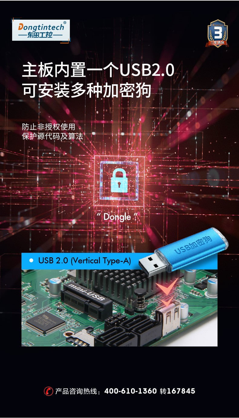 酷睿4代低功耗工業(yè)主機,冗余電源工控機,DT-610L-JH81MA.jpg