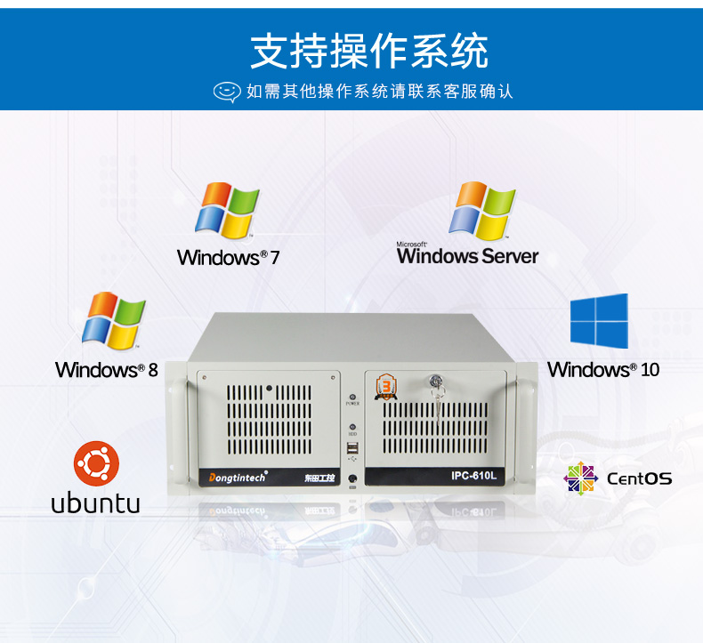 酷睿4代低功耗工業(yè)主機,冗余電源工控機,DT-610L-JH81MA.jpg