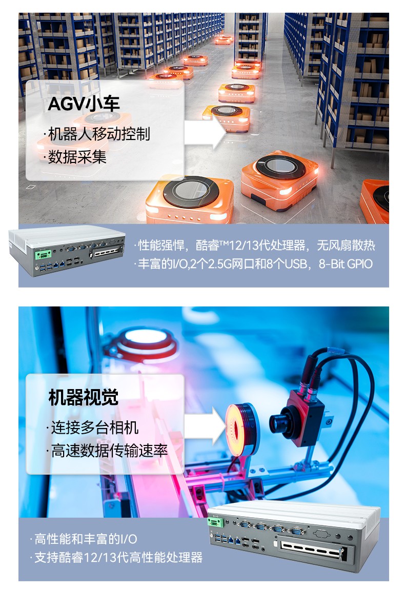 酷睿13代無(wú)風(fēng)扇工控機(jī),多屏4顯工控主機(jī)廠家,DTB-3291-Q670E.jpg