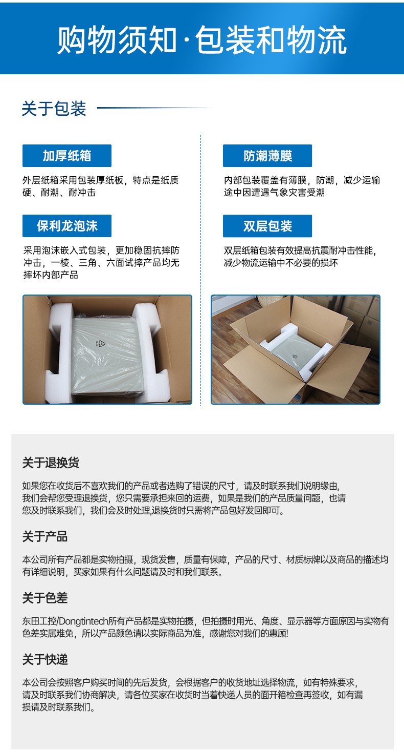 酷睿12代工控機(jī),4顯工業(yè)電腦,機(jī)器視覺推薦,DT-610L-BQ670MA.jpg