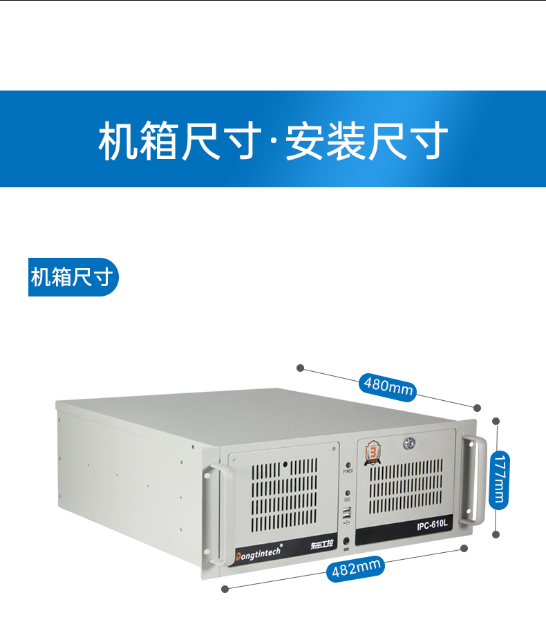 酷睿12代工控機(jī),4顯工業(yè)電腦,機(jī)器視覺推薦,DT-610L-BQ670MA.jpg