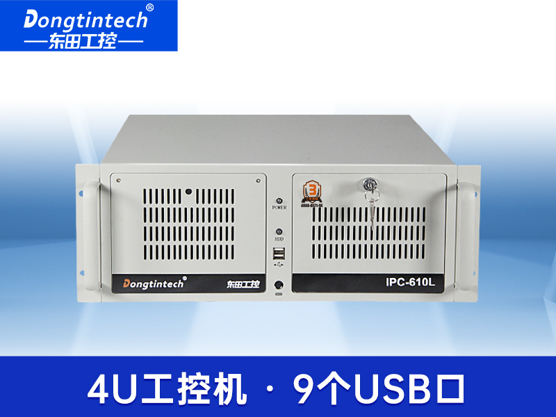 酷睿4代低功耗工業(yè)主機(jī)|冗余電源工控機(jī)|DT-610L-JH81MA
