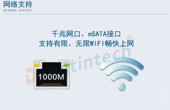 寬溫運(yùn)行.png