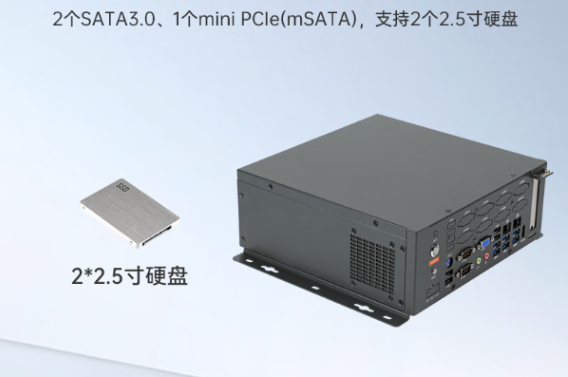 桌面式工控機.png