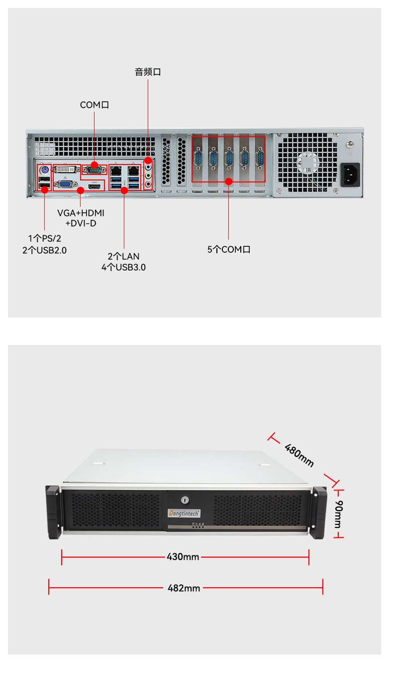 兆芯KX-U6780A 8核處理器工控機(jī),工業(yè)電腦廠家,DT-610L-B6780AMA.jpg