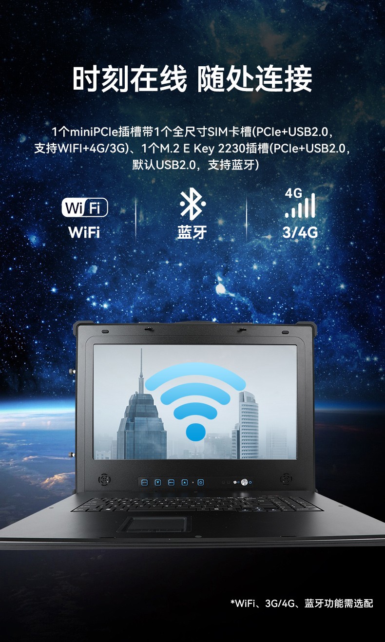 國產(chǎn)化17.3英寸加固便攜機,兆芯cpu便攜工控機,DT-1417AD-U6780A.jpg
