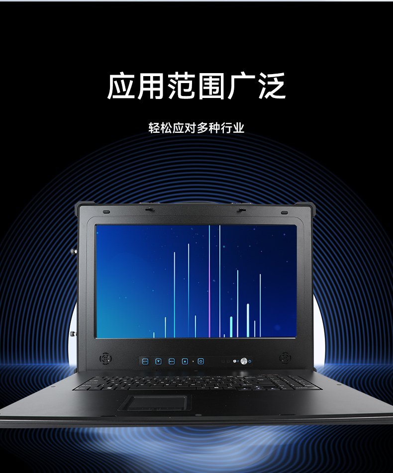 國產(chǎn)化雙屏加固便攜機(jī),指揮調(diào)度加固計算機(jī),DT-S1427AD-U6780A.jpg