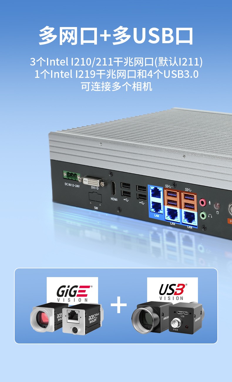 東田無風(fēng)扇工控機,小型迷你工控主機電腦,DTB-3025-H110.jpg