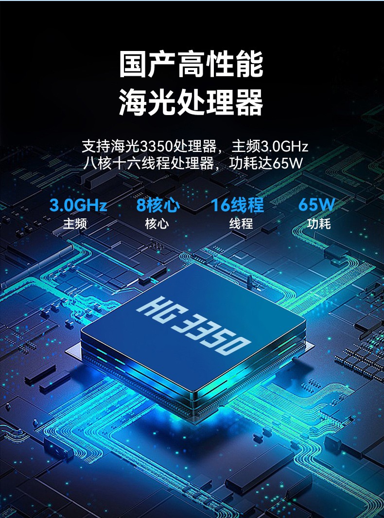 15.6英寸國產(chǎn)加固便攜機(jī),戶外勘探移動(dòng)工作站筆記本,DT-1415CU-3350.jpg