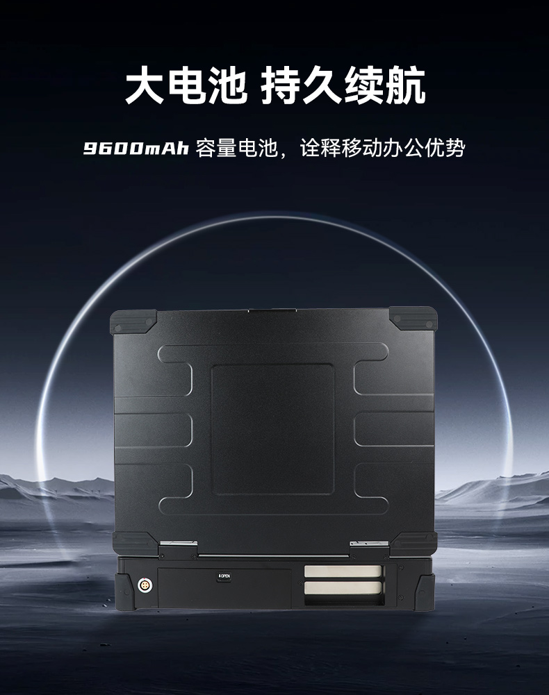 15.6英寸國產(chǎn)加固便攜機(jī),戶外勘探移動(dòng)工作站筆記本,DT-1415CU-3350.jpg