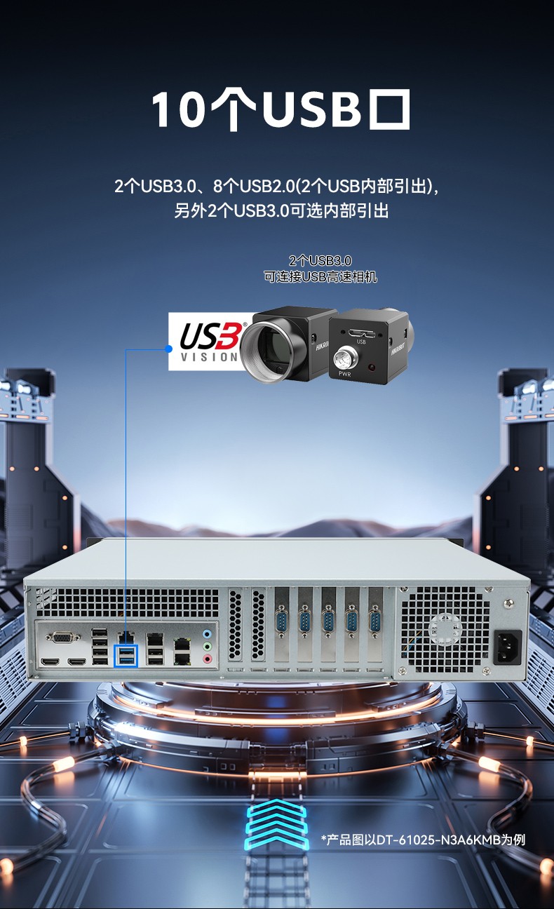 國(guó)產(chǎn)龍芯3A6000處理器工控機(jī),銀河麒麟V10系統(tǒng)工控主機(jī),DT-610L-N3A6KMB.jpg