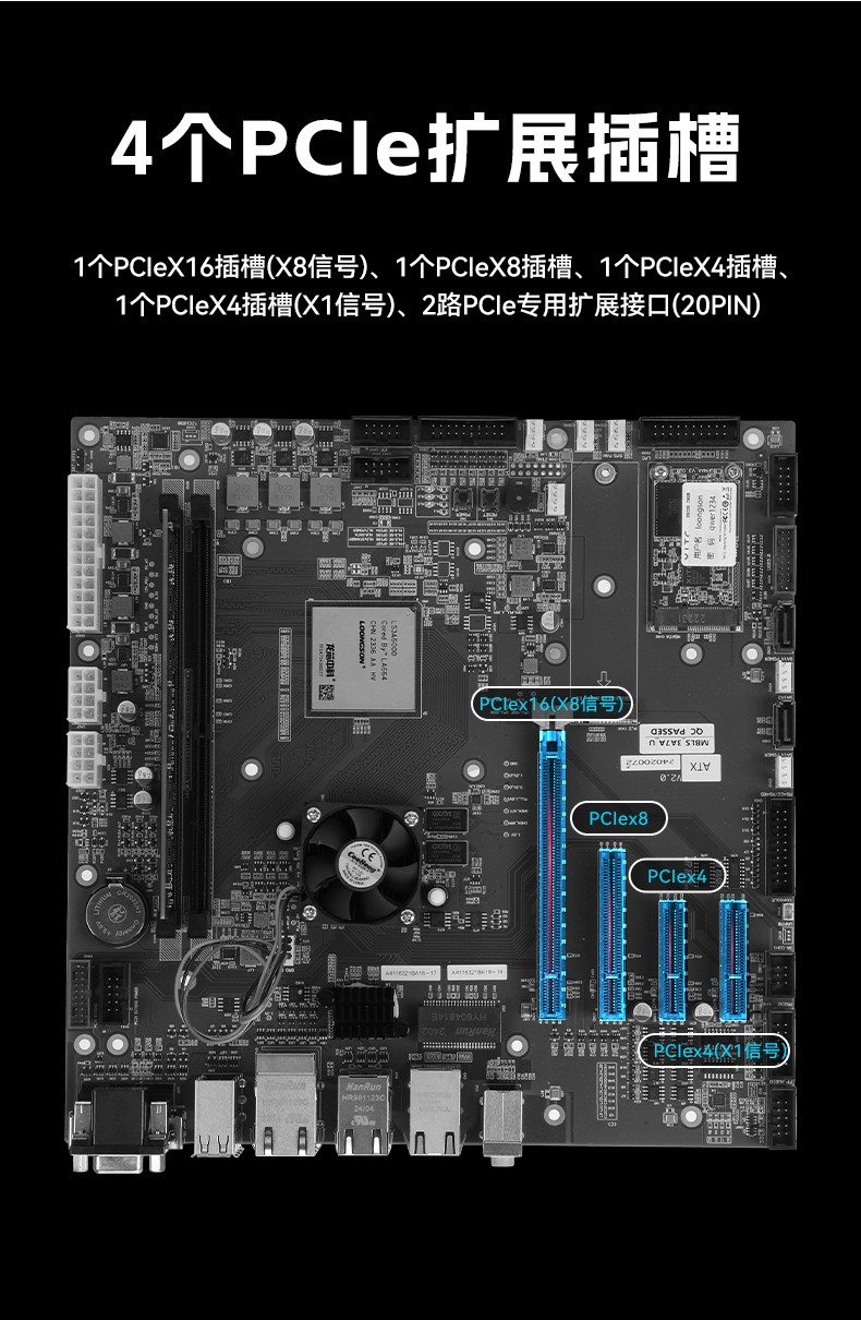 國(guó)產(chǎn)龍芯3A6000處理器工控機(jī),銀河麒麟V10系統(tǒng)工控主機(jī),DT-610L-N3A6KMB.jpg