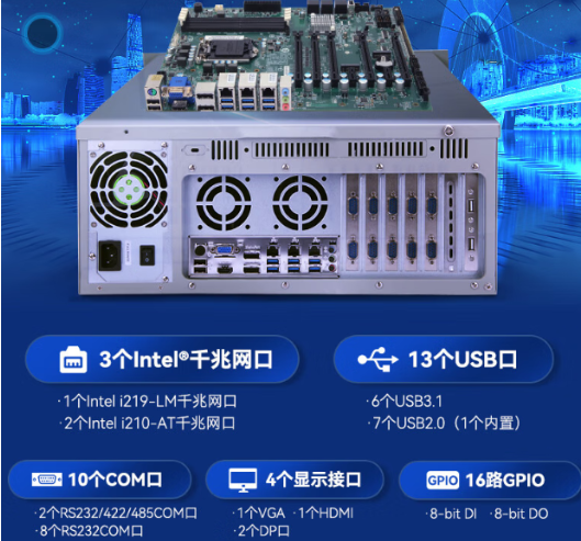 東田4U工控機端口.png