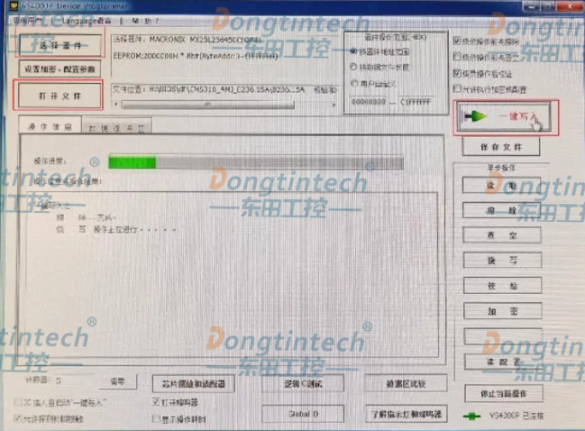 工控機(jī)主板如何更新BIOS和MAC地址