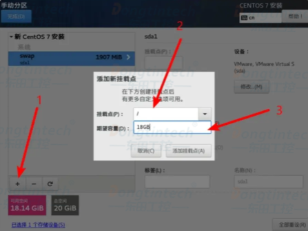 工控機(jī)CentOs系統(tǒng)安裝教程.png