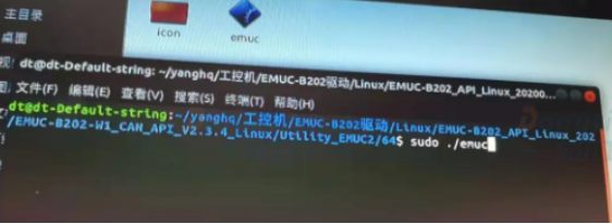 工控機(jī)CAN口如何進(jìn)行通訊測試？.png