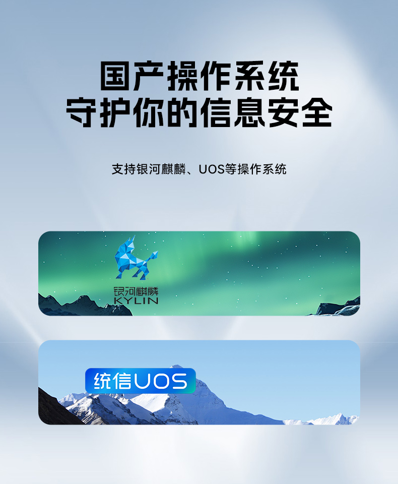 國產(chǎn)化銀河麒麟,UOS統(tǒng)信系統(tǒng)工控機,DT-61013-PD2K.jpg