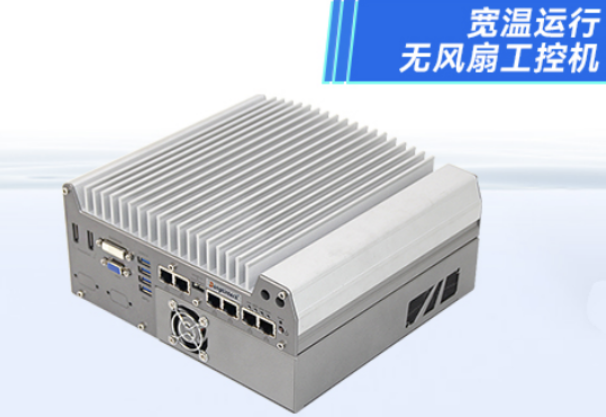 東田嵌入式無(wú)風(fēng)扇工控機(jī).png
