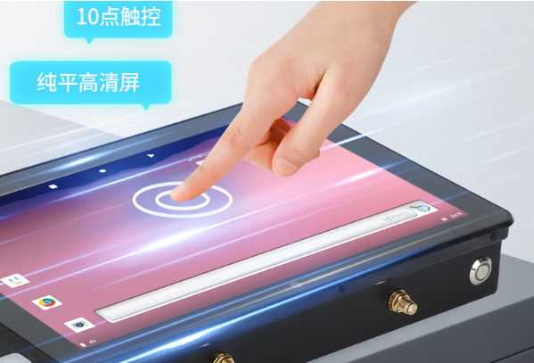 東田工位一體機觸摸屏.png