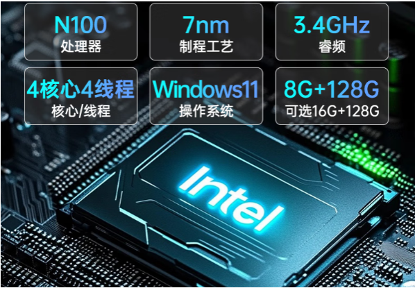 東田三防平板電腦特點(diǎn).png