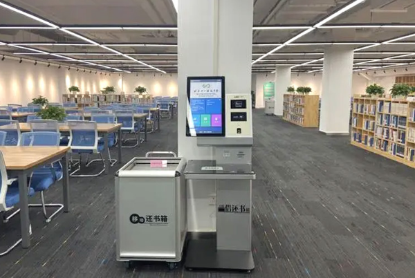 圖書館自助借還.png