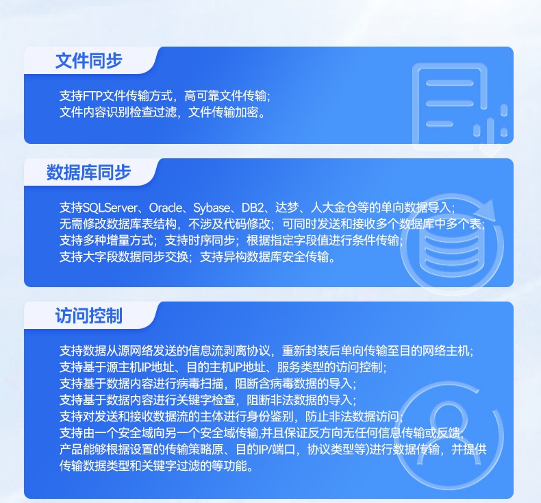 飛騰D2000國(guó)產(chǎn)化工控機(jī),可信計(jì)算3.0,工業(yè)自動(dòng)化控制主機(jī),DT-610L-TD2KMB.jpg