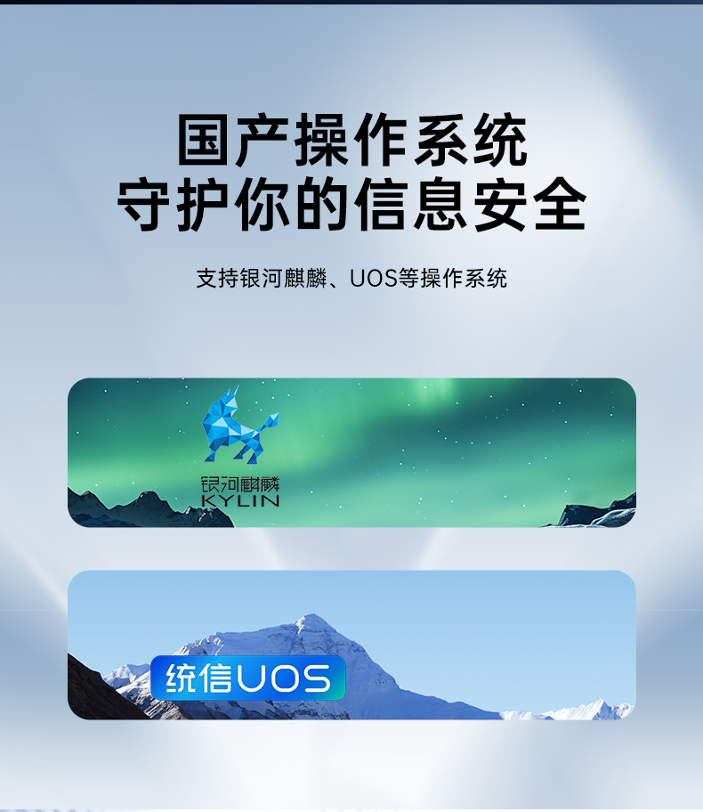 飛騰D2000國(guó)產(chǎn)化工控機(jī),可信計(jì)算3.0,工業(yè)自動(dòng)化控制主機(jī),DT-610L-TD2KMB.jpg