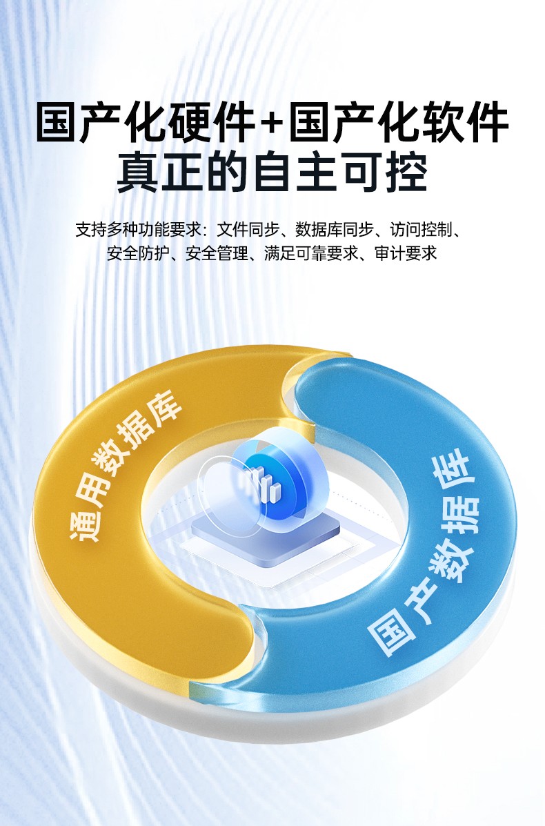 飛騰D2000國(guó)產(chǎn)化工控機(jī),可信計(jì)算3.0,工業(yè)自動(dòng)化控制主機(jī),DT-610L-TD2KMB.jpg