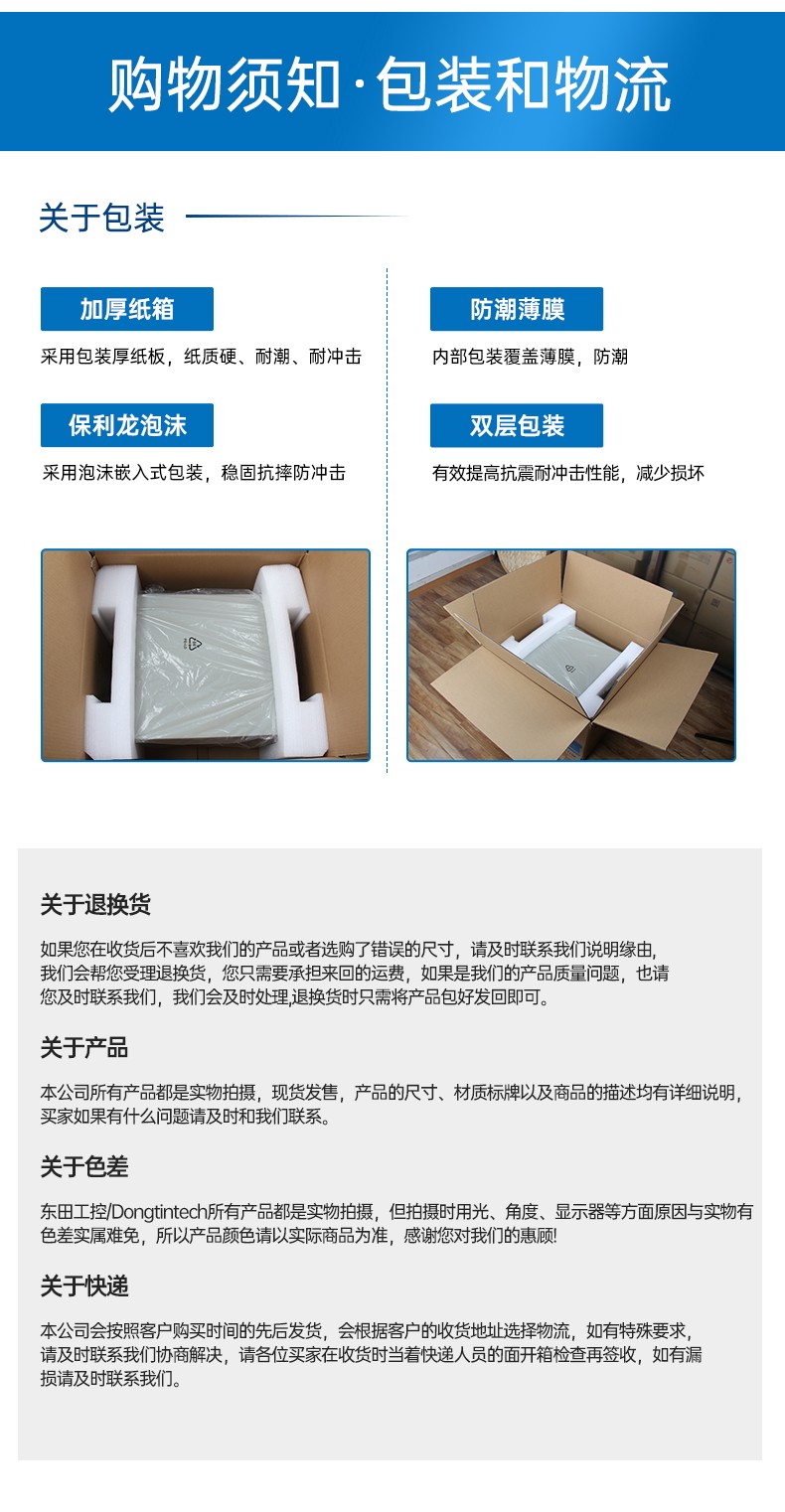 飛騰D2000國(guó)產(chǎn)化工控機(jī),可信計(jì)算3.0,工業(yè)自動(dòng)化控制主機(jī),DT-610L-TD2KMB.jpg