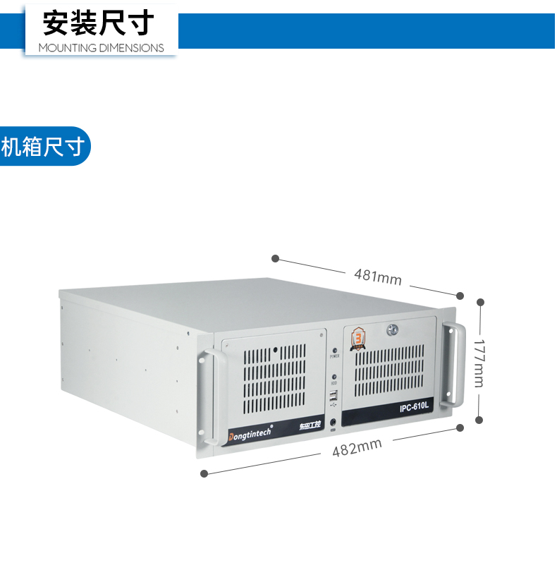 飛騰D2000國(guó)產(chǎn)化工控機(jī),可信計(jì)算3.0,工業(yè)自動(dòng)化控制主機(jī),DT-610L-TD2KMB.jpg