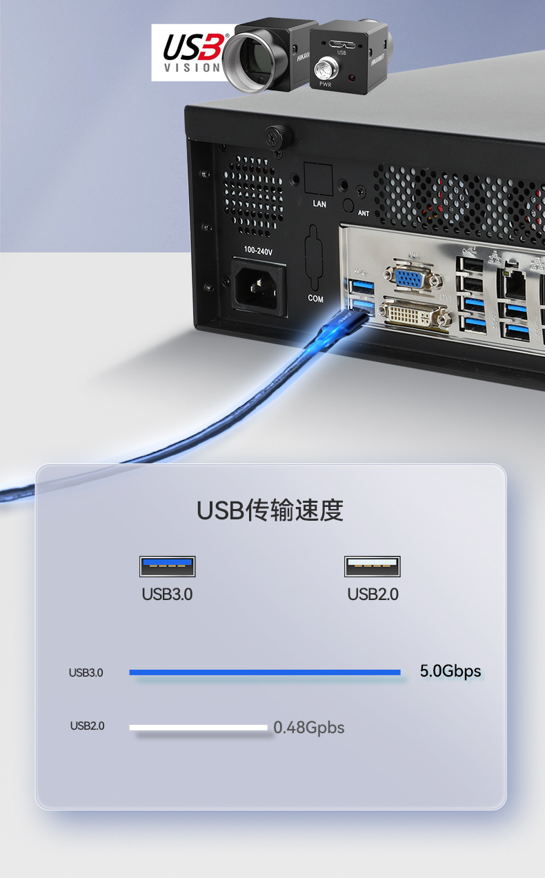 國產(chǎn)化桌面式工控機(jī),飛騰D2000cpu主機(jī),智能檢測設(shè)備,DTB-2102L-FD2KMC2.jpg