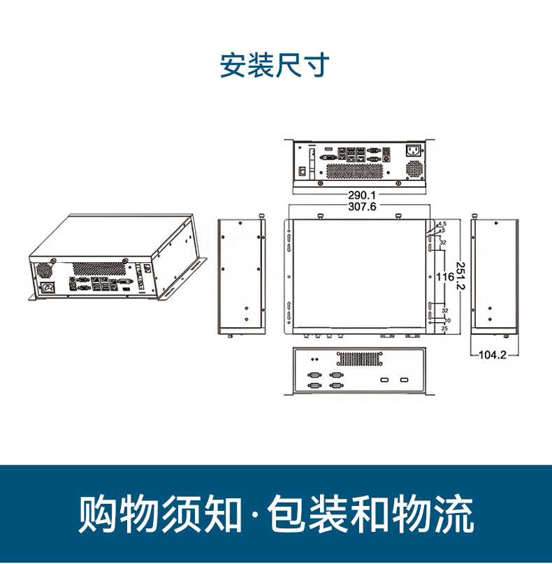 國產(chǎn)化桌面式工控機(jī),飛騰D2000cpu主機(jī),智能檢測設(shè)備,DTB-2102L-FD2KMC2.jpg