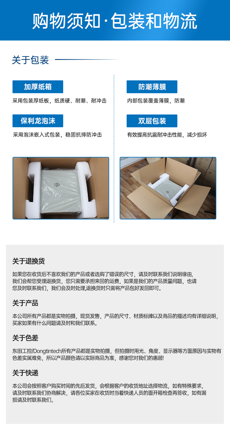 性能工控主機(jī)-多屏工業(yè)控制電腦,工業(yè)自動化行業(yè),DT-610L-BH470MA1.jpg