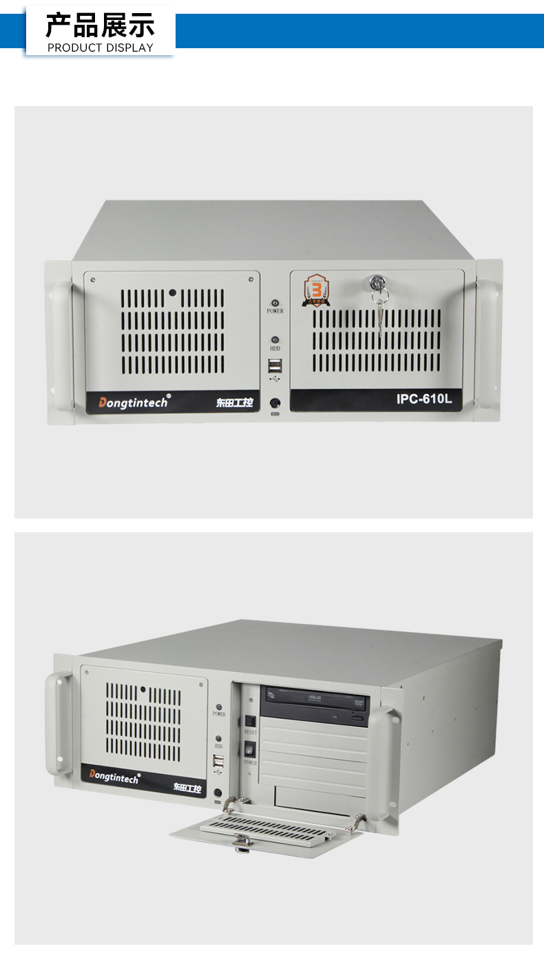 性能工控主機(jī)-多屏工業(yè)控制電腦,工業(yè)自動化行業(yè),DT-610L-BH470MA1.jpg