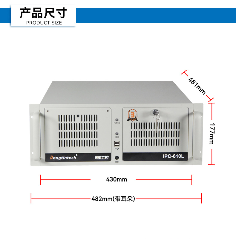 酷睿14代AI工控機(jī),東田工業(yè)電腦主機(jī),智能倉(cāng)儲(chǔ)/自動(dòng)化產(chǎn)線(xiàn)專(zhuān)用,DT-610L-BQ670MA2.jpg