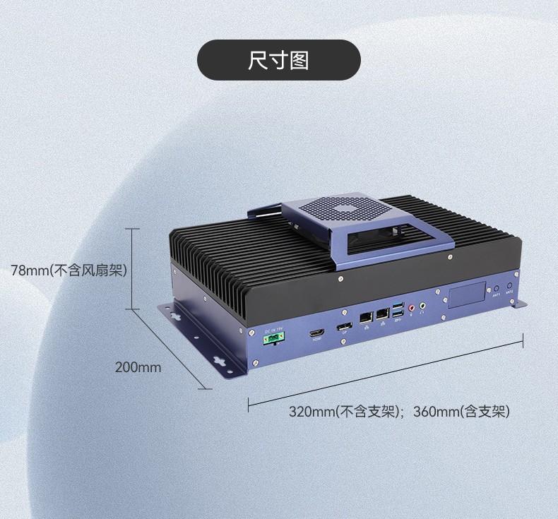 東田嵌入式工業(yè)電腦,無風(fēng)扇低功耗設(shè)計(jì),自主移動(dòng)機(jī)器人,DTB-3091-H610.jpg