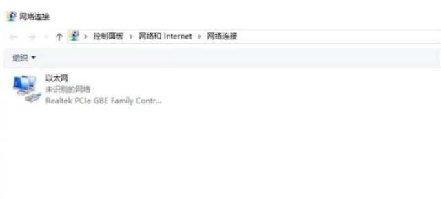 如何在工控機windows server 2016安裝WiFi無線網(wǎng)卡.png