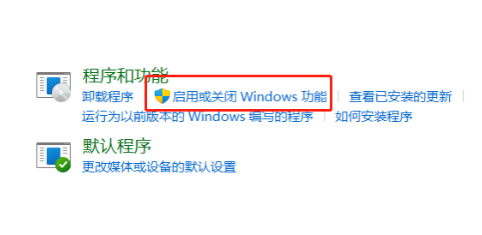 如何在工控機windows server 2016安裝WiFi無線網(wǎng)卡.png