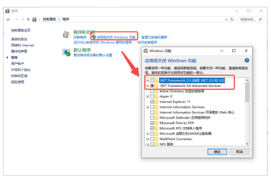如何在工控機windows server 2016安裝WiFi無線網(wǎng)卡.png