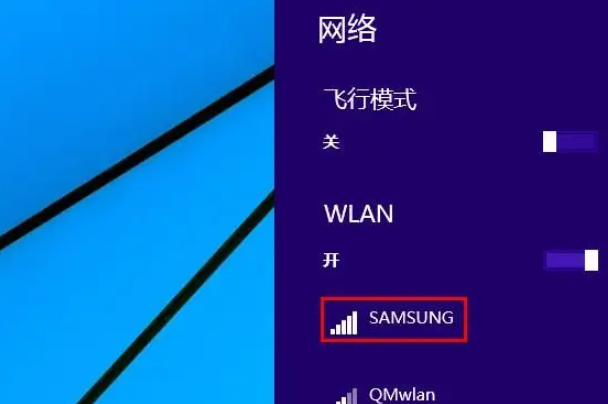 如何在工控機windows server 2016安裝WiFi無線網(wǎng)卡.png