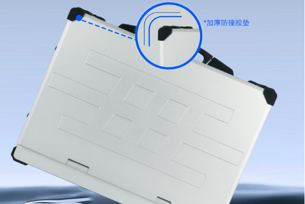 東田加固便攜機(jī)防護(hù)性.png