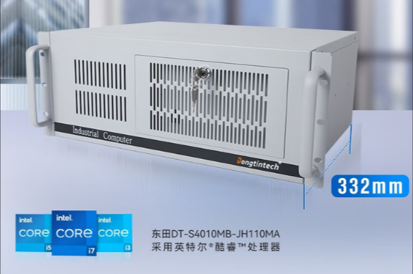 4u工控機(jī)箱4u什么意思？