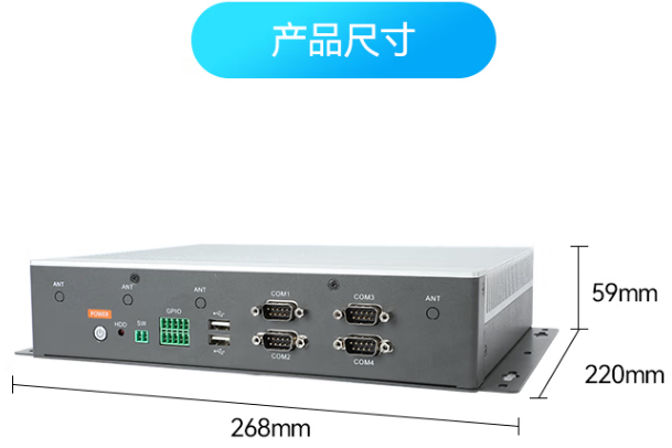 東田嵌入式工控機(jī)尺寸.png