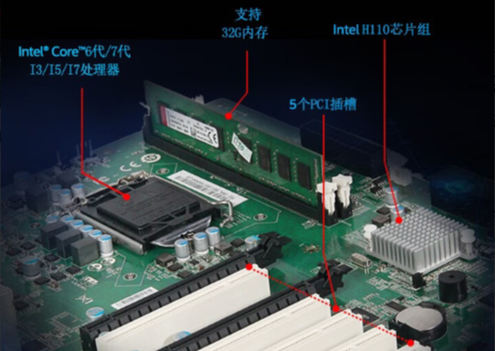 東田視覺工控機(jī)主板.png