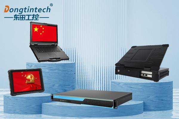 東田國產(chǎn)化工控機(jī).png